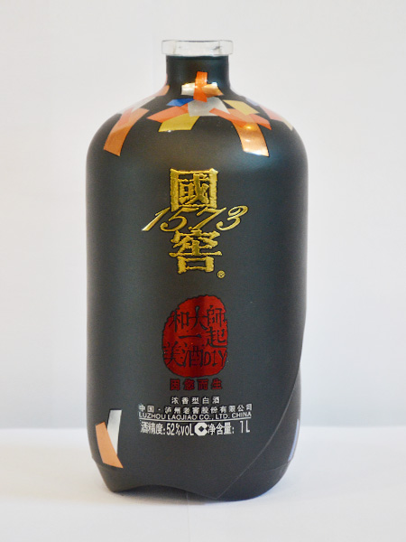 喷釉玻璃酒瓶