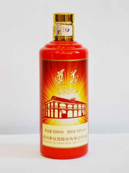 喷釉玻璃瓶