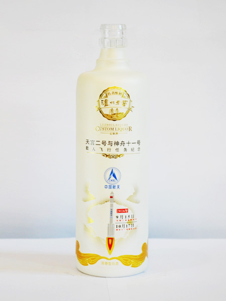 贵阳个性乳白玻璃酒瓶定制