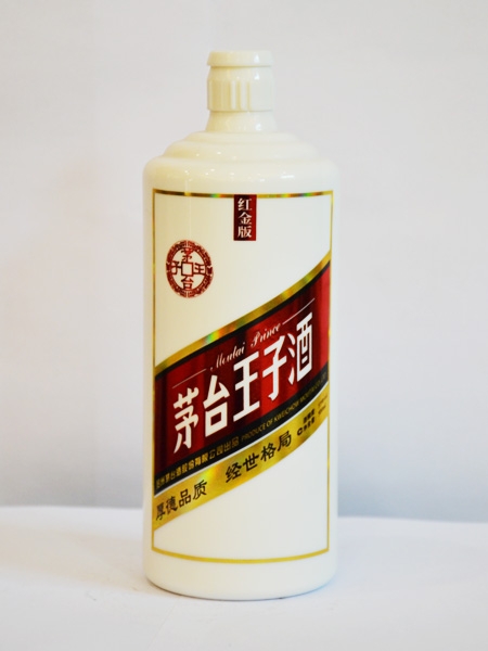 唐山茅台王子酒红金版